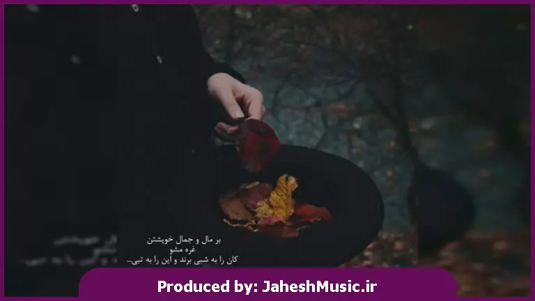 دانلود آهنگ هنوز اخر شب میشه بغض میکنم 
